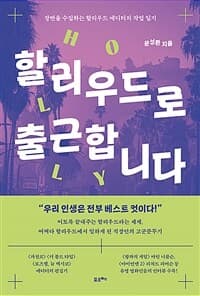 book-cover