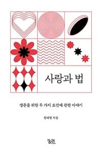 book-cover