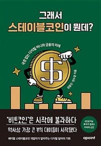 book-cover